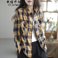 衣瑾帛社格子襯衫女春款韓版休閑翻領(lǐng)厚實(shí)格紋棉質(zhì)襯衣女寬松長袖開衫上衣 黃色格子 均碼 建議體重110-155斤左右