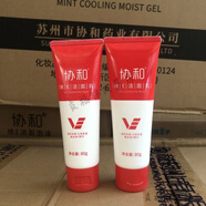 協(xié)和洗面奶維E潔面乳清潔清透毛孔男女溫和80g低泡沫翻蓋護膚 協(xié)和維E潔面乳80gx2支