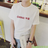 木子勝印花短袖T恤男女情侶裝寬松學(xué)生半袖體恤定制班服印字圖工作服 CH白色 L