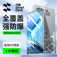 閃魔適用vivo iqoo z8/z7/z9/鋼化膜IQOOZ8X/Z7X/Z9Turbo+手機膜高清防指紋防爆全屏保護 1片+神器 【無白邊/細邊全覆蓋】 iqoo Z8/Z8X/Z7/Z7X