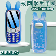 其他家迷你手機學(xué)生專(zhuān)用超小全網(wǎng)通4G雙卡雙待可定位側鍵手電筒老人手機 佩奇【全網(wǎng)通4G】漸變藍+ 套餐一