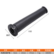 泥巴人角磨機電錘手電鉆電源線皮套牛筋保護套膠套電動工具電源線保護套 電動工具【線護套】15個 無規(guī)格