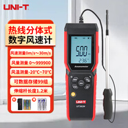 優(yōu)利德（UNI-T）風(fēng)速儀迷你風(fēng)速計風(fēng)速測量儀器高精度測風(fēng)儀手持式氣象風(fēng)力監(jiān)測儀 UT362H 熱線式帶伸縮桿/可測微風(fēng)