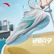 安踏（ANTA）【輕騎兵9】籃球鞋男緩震網(wǎng)面透氣外場實戰(zhàn)低幫運動鞋 紙莎白/淺霧灰/薄荷藍-1 41