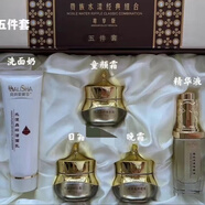貝貝愛麗莎貝貝愛麗莎水漾高檔禮盒裝護膚套盒美容院同款淡斑美白補水保濕 五件套