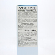 薇姿（VICHY）活性塑顏肌源煥活系列套裝 修護(hù)滋潤肌膚 4件套-微精華水+精華液+眼霜+日