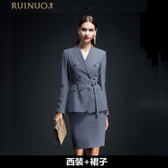 睿諾小西裝女秋季英倫風(fēng)裝女裝套裝西服外套售樓處工作服休閑高端正裝 西裝+裙子(R-X19368湖藍長袖) M