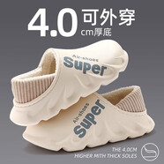 回力洞棉拖鞋男秋冬季居家保暖厚底耐磨踩屎感防滑情侶外穿包跟大碼棉鞋 白色【 保暖升級款】 42-43 (適合41-42)