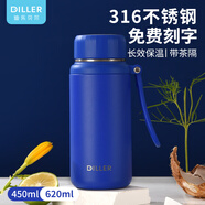 Diller保溫杯大容量男女運(yùn)動(dòng)水杯茶水分離戶外便攜杯子刻字不銹鋼泡茶杯 藍(lán)色-620ML【免費(fèi)刻字+貼紙】 SUS316不銹鋼