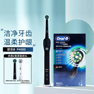 Oral-B 歐樂B電動牙刷p4000 充電式智能牙刷3D聲波旋轉(zhuǎn)軟毛小圓頭送男友送女友七夕情人節(jié)禮物情侶牙刷 P4000寶酷黑 3D智能電動牙刷