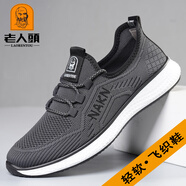 老人頭運(yùn)動(dòng)休閑鞋男網(wǎng)面鞋春夏季飛織鞋透氣老北京布鞋男輕便健步跑步鞋 CXY15656-61【灰黑】 44