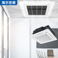 海爾天花機3匹5匹定頻冷暖單冷三級能效吸頂空調商用商鋪工廠(chǎng)380v嵌入式天井機二手九成新 【不包安裝】 預付定金【僅限深莞惠地區】