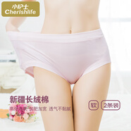 小護(hù)士 大碼女士?jī)?nèi)褲 MAN028加肥加大棉質(zhì)中腰內(nèi)褲女 混合色2條裝 均碼