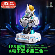 模壽MOSHOW二代武成侯戰(zhàn)損氮化鎵充電中心手辦湖中騎士高達(dá)模型國(guó)創(chuàng)機(jī) 湖中騎士充電中心