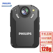 飛利浦PHILIPS VTR-8202隨身執(zhí)法記錄儀高清防爆夜視便攜執(zhí)法記錄儀128G