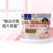 日本原裝 高絲（Kose）多效濃厚精華大容量面膜 多效嫩白對(duì)策 50片裝