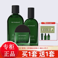 花皙蔻（ClorisLand）深海褐藻水乳護(hù)膚品套裝補(bǔ)水保濕改善皮膚干燥化妝品旗艦 3件套水+乳+霜