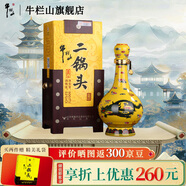 牛欄山黃龍 二鍋頭禮盒52度白酒清香型 過(guò)年送禮送長(cháng)輩年貨禮盒 52度 500mL 1瓶