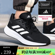 Adidas阿迪达斯男鞋24春季新款DURAMO透气运动鞋舒适休闲跑步鞋男BB7066 BB7066/店铺推荐/轻便缓震/黑白 40