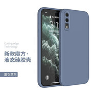 菲科斯 適用華為p20手機殼液態(tài)硅膠軟殼鏡頭全包磨砂防摔保護套直邊魔方男女情侶款 華為p20【薰衣草灰】+鋼化膜