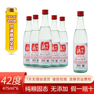 小酌曉美 42度白酒 整箱裝 濃香型42度 純糧固態(tài)發(fā)酵白酒 42度 475mL 6瓶 42度