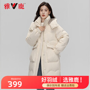 雅鹿羽絨服女中長(cháng)款2023年冬季新款加厚外套時(shí)尚保暖寬松韓版HT 米白色 S 155(110斤以?xún)?