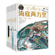DK彩繪經(jīng)典名著第二輯(7冊） 中小學(xué)課外讀物