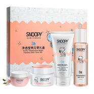 SNOOPY史努比凈透瑩膚提亮補水保濕乳霜學生兒同童青少年護膚品套裝 潔面乳+柔膚水+霜+眼霜(禮盒裝)