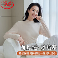 浪莎加厚半高領(lǐng)打底衫女秋冬螺紋一體絨長(cháng)袖內搭上衣黑色修身打底衫