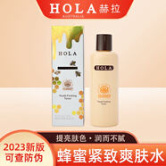 赫拉（HOLA）蜂蜜青春緊致水190ml保濕補水滋潤爽膚水提拉緊致淡化細紋濕敷水 蜂蜜青春緊致水 190ml