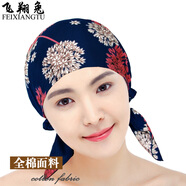 飛翔兔全棉睡帽純棉秋冬薄睡覺(jué)保暖女光頭巾包頭套頭厚遮白發(fā)化療月子帽 全棉帽-韓版曼陀羅 M碼(頭圍53-57cm)
