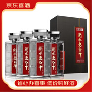 衡水老白干產(chǎn)地直發(fā)衡水老白干 純糧食老白干香型白酒【喜酒】 41度 500mL 4瓶 衡水老白干男人