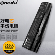 ONEDA適用神舟N850BAT-6戰(zhàn)神Z7M-KP7S1 Z7M-KP7GT T6-X5筆記本電池 Z6-KP7GT Z6-KP5GT T6Ti-X7 戰(zhàn)神Z7-KP7G1 Z7M-KP5S1 電池