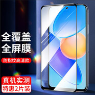 【2片裝】駱尊 適用榮耀Play6T鋼化膜防窺膜榮耀play6tpro抗藍(lán)光全屏覆蓋防爆玻璃手機(jī)貼膜 【榮耀Play6TPro】鉆石全覆蓋黑高清款*2片 .