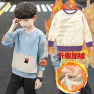 艾諾輪男孩衛(wèi)衣中大童裝10-15歲中小學(xué)生兒童秋衣長袖上衣男童春秋天季款裝T恤加絨打底衫寬松休閑潮 X藍(lán)色衛(wèi)衣(加絨冬款) 160 適合身高150厘米-160厘米