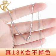 DK18k金項鏈女素鏈黃金彩金項鏈AU750白金項鏈K金玫瑰金鎖骨鏈閃O鏈 18K白AU750閃光o字鏈  約1.2mm，40-45cm（細款可調節(jié)）