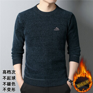 冬季新款毛衣男加絨加厚款針織衫雪尼爾圓領(lǐng)套頭長(cháng)袖打底衫高檔刺繡百搭純色 雪山-哈青【金線(xiàn)刺繡】 M建議80-100斤