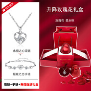 尋森2024年新S999純銀項鏈女永恒之心吊墜首520情人節(jié)禮物送女友項鏈 999銀#永恒之心白鉆+手鏈+升降