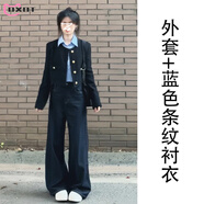 DXOT學院風小個子香風黑色外套女裝早秋2025新款春秋韓系短款上衣套裝 外套+藍色條紋襯衣【套裝】 M 45-55kg