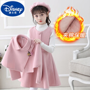 迪士尼（Disney）女童連衣裙2024新款寶寶時髦洋氣秋裝套裝兒童公主裙秋季女孩衣服 粉色加棉外套+加棉背心裙+毛衣( 140cm