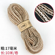 潘蘭德 手工麻繩花瓶裝飾品diy編織輔料禮物包裝復(fù)古粗細(xì)信封吊牌 粗17mm花邊麻繩（10米/卷）