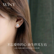 唯一（Winy）莫桑鉆999足銀耳釘女士耳墜耳飾時尚飾品生日禮物送女朋友老婆 【紅色玫瑰禮盒】六芒星耳釘