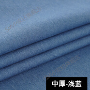 牛仔布料面料純色滌棉褲子襯衫服裝圍裙子diy夏季薄加厚彈力 中厚-淺藍(半米價)