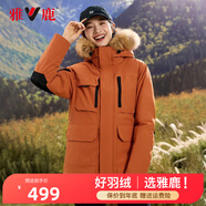 雅鹿羽絨服男加厚2023新款工裝派克大毛領(lǐng)情侶燕麥色冬裝外套YZX 暮光城【女款｜貉子毛領(lǐng)】 180/XL（建議150-170斤）