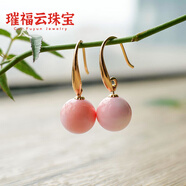 bhiodha品質(zhì)和田玉碧玉陽(yáng)綠耳釘粉櫻胭脂螺女王貝耳墜小眾設計獨特 粉櫻耳墜
