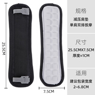 容裕（RONGYU）加寬減壓肩帶肩墊 書(shū)包雙肩包背包背帶墊斜挎包單肩包包加厚墊肩 黑色雙排按摩7.5CM 單只裝