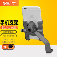 摩托車電動車手機(jī)支架導(dǎo)航鋁合金電瓶車防震外賣車載自行車單車騎行手機(jī)GPS定位器 后視鏡款-灰色