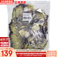 后天氣丹套裝花獻店正品 后天氣丹眼霜120片緊致眼周