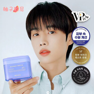 可萊絲韓國mediheal面膜新品 補水保濕鎮定提亮修復 美迪惠爾保濕棉片100片紫色