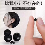 威岸【迷你藍牙耳機】新款超小迷你隱形舒適小型睡眠入耳式藍牙耳機無(wú)線(xiàn)降噪高音質(zhì)無(wú)痛適用蘋(píng)果華為通 超清6D環(huán)繞音+超清通話(huà)+標準續航 【星空黑】超小無(wú)感佩戴